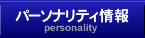p[\ieBꗗ