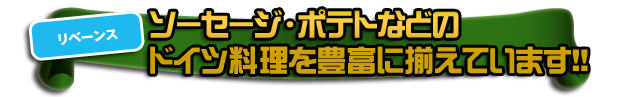IEP JAPAN
